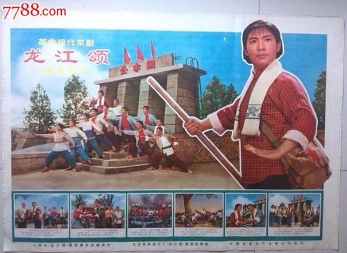 帕格尼尼音乐学院 Art diploma
